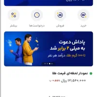 تو خونه بدون هیچ دق دقه پول دربیار