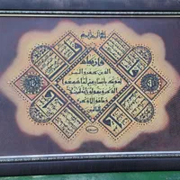 تابلو ۴ قل وان یکاد کار دست نقاشی استاد حسین روحی|تابلو، نقاشی، عکس|تهران, مجیدیه|دیوار
