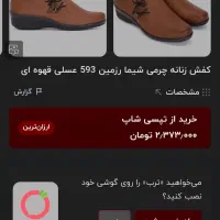 ۱۲عددکیف صندل وکفش چرم زرد|کیف، کفش، کمربند|تهران, شهرک غرب|دیوار