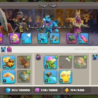 اکانت کلش|کنسول، بازی ویدئویی و آنلاین|دزپارت, |دیوار