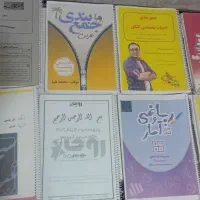 جزوه کتاب فنونو ادبیات و جامعه شناسی