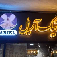 ساخت تابلو (بدون پیش پرداخت)اقساطی|خدمات پیشه و مهارت|اصفهان, دستگرده|دیوار