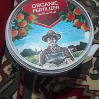 کود سبو سیب رشد گیاه ونهال