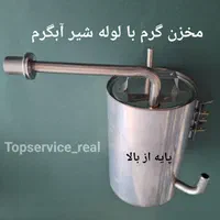 انواع مخزن گرم آبسردکن و هیتر کمربندی فابریک|آب‌سردکن و تصفیه آب|تهران, جمهوری|دیوار