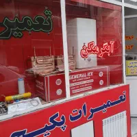 تعمیر پکیچ   آبگرمکن  دستگاه تصفیه آب وبخاری و...
