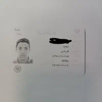 مدارک گم شده به نام سعید قربانی مژدگانی اساسی میدم|اشیا|زنجان, |دیوار