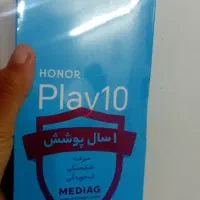 آنرplay10 اکبند