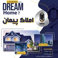 پیش فروش‌آپارتمان‌‌93متری امام ‌رضا