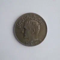 سکه ۲۰ ریالی خیلی قدیمی