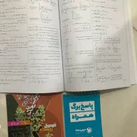 کتاب ریاضی گاج پایه دوازدهم|کتاب و مجله آموزشی|تهران, افسریه شمالی|دیوار