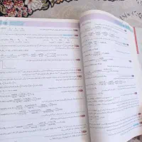 کتاب تست شیمی ایکیو جامع|کتاب و مجله آموزشی|مشهد, ثامن|دیوار