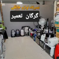 تعمیرات در منزل|خدمات پیشه و مهارت|گرگان, |دیوار