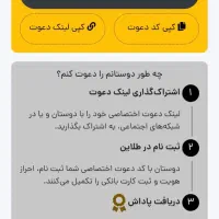 کد دعوت طلاین ۱۵۰ تومن