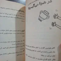 کتاب و رمان های کودک، نوجوان/رنگ‌آمیزی بزرگسالان|کتاب و مجله آموزشی|تهران, صادقیه|دیوار