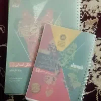 فرمول بیست دین و زندگی یازدهم انسانی