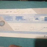 بن(حج و زیارت) موسسه فرهنگی مشعر