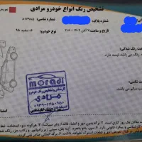 پژو ۲۰۶ تیپ ۲  ( بدون رنگ  پلمپ)|خودرو سواری و وانت|رباطکریم, رباطکریم|دیوار