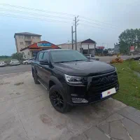 Kmc