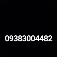 سیم کارت ایرانسل