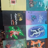 دست دو|کتاب و مجله تاریخی|نیشابور, بلوار گلها|دیوار