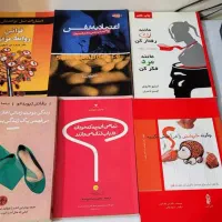 کتاب روانشناسی و نمایشنامه|کتاب و مجله ادبی|تهران, امانیه|دیوار