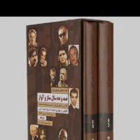 تدریس آواز ایرانی