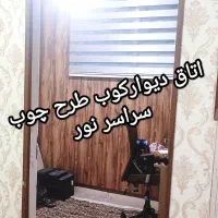 تک واحدی سند دار تک برگ|فروش آپارتمان|کرج, چهارصد دستگاه|دیوار