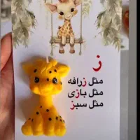 گیفت حروف الفبا جشن اسم عقدو عروسی|صنایع دستی و سایر لوازم تزئینی|تهران, چیتگر شمالی|دیوار