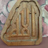 تابلو چوبی الله