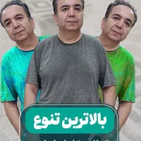 مرکز چاپ پوستر.و پخش کاغذ دیواری|مصالح و تجهیزات ساختمان|اردبیل, |دیوار