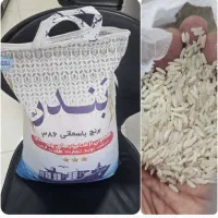 برنج پاکستانی بندر