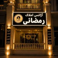 خانم-رضایی-فرصت-ویژه-خریددر-جمهوری-صفر-کلید-نخورده
