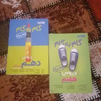 کتاب ها هر دو سالم