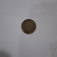 سکه|کلکسیون سکه، تمبر، اسکناس|تایباد, |دیوار