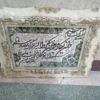 تابلو ون یکاد