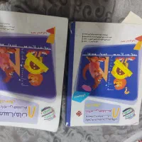 کتاب مرشد ریاضی هشتم با پاسخ نامه