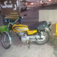موتور پرواز مدل 94