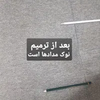 رفو،ترمیم ،تعمیرپارچه مبل،حاصل از سوختگی و آسیب|خدمات پیشه و مهارت|اصفهان, شاهزید|دیوار
