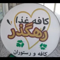 تابلو