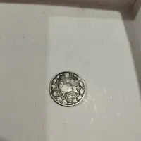 سکه قدیمی|کلکسیون سکه، تمبر، اسکناس|بروجرد, |دیوار