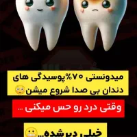 اسپری گیاهی درمانی|آرایشی، بهداشتی، درمانی|خوسف, |دیوار