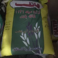 برنج پاکستانی