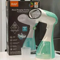 اتو بخارگر راف/راحت و کاربردی/شناسه دار/مناسب همه