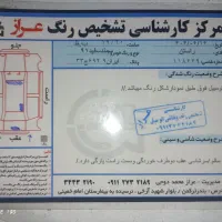 سمند مدل 91 دوگانه فابریک