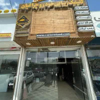 مغازه تجاری بر خیابان قلیانی