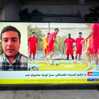 تلوزوین جی پلاس ۴۳ اینچ ال ایی دی