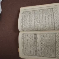 قرآن خیلی قدیمی عتیقه|کلکسیون اشیاء عتیقه|گلستان (تهران), |دیوار