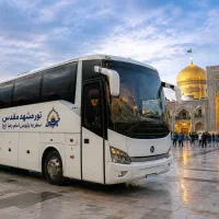 تور زمینی مشهد مقدس