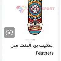 اسکیت بورد حرفه ای المنت|دوچرخه، اسکیت، اسکوتر|اردبیل, |دیوار