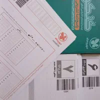کتاب کنکوریوم